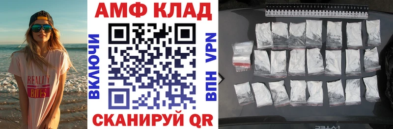 наркошоп  Барабинск  omg tor  Амфетамин Розовый 