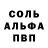 Первитин кристалл TheDivka