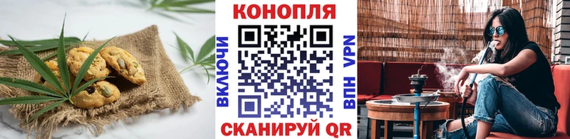 Cannafood конопля Барабинск