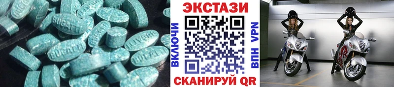 ЭКСТАЗИ DUBAI Барабинск