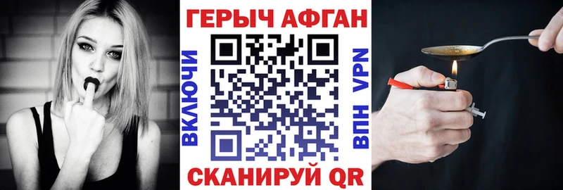 Героин Heroin  Барабинск 