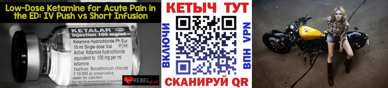 OMG ссылки  купить  цена  Барабинск  Кетамин ketamine 