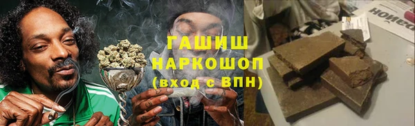 крисы Армянск