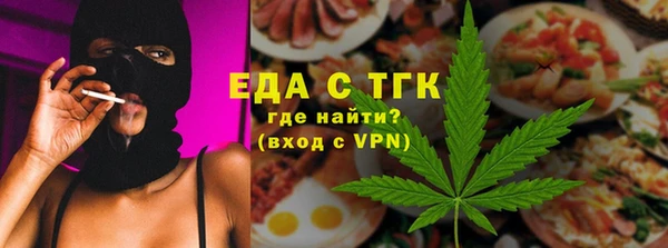 крисы Армянск
