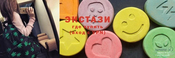 крисы Армянск
