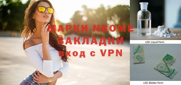 крисы Армянск