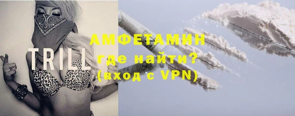 кокаин перу Арсеньев