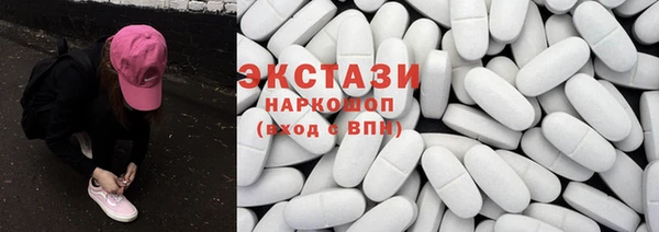 кокаин перу Арсеньев