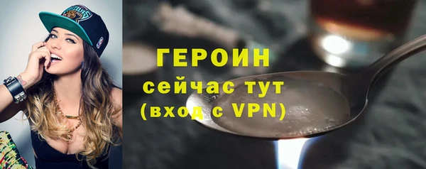 кокаин перу Арсеньев
