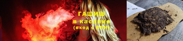 кокаин перу Арсеньев