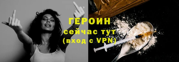 кокаин перу Арсеньев