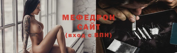 скорость Нефтегорск
