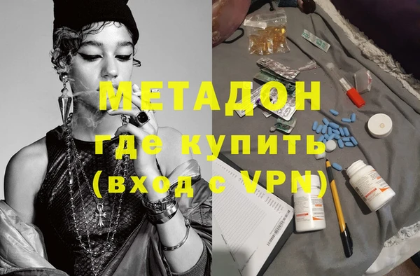 кокаин перу Арсеньев