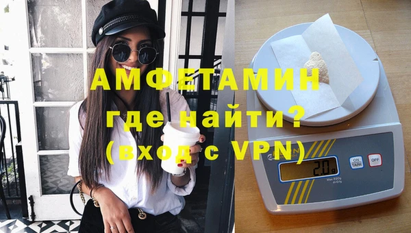 крисы Армянск