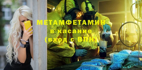 крисы Армянск