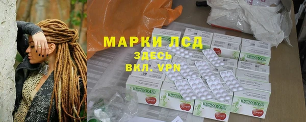 крисы Армянск