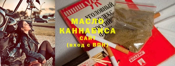 крисы Армянск