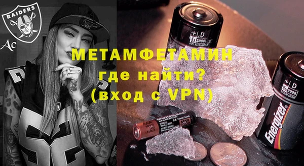 сатива Нея