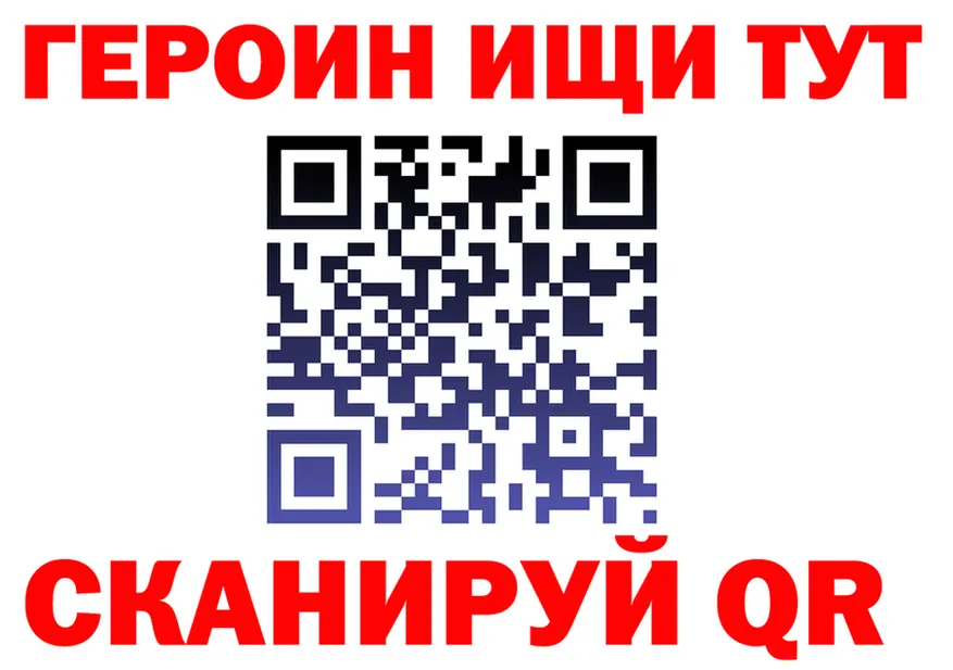 БУТИРАТ оксибутират зеркало это блэк спрут Барабинск