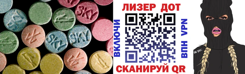 Лсд 25 экстази кислота  KRAKEN зеркало  Барабинск  мориарти наркотические препараты  купить закладку 