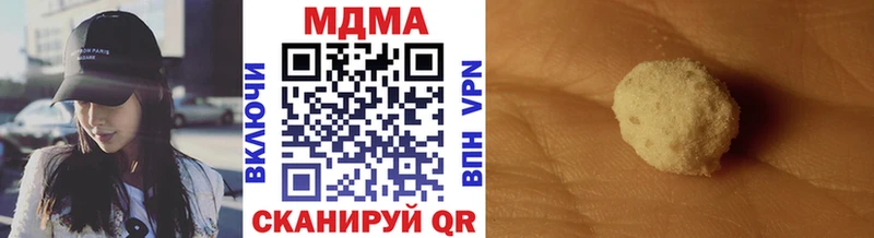 МДМА кристаллы  ОМГ ОМГ ТОР  Барабинск 