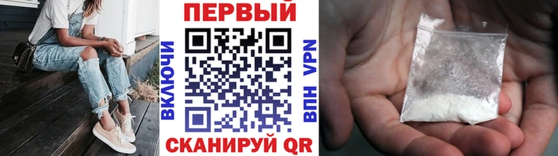 наркота Барабинск МЕТАМФЕТАМИН винт