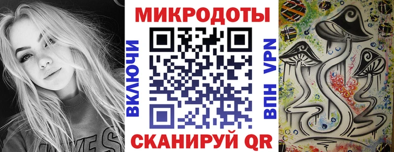 Псилоцибиновые грибы мухоморы  Барабинск 